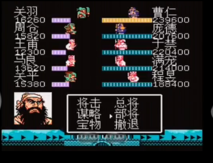 吞食天地2曹仁怎么打 吞食天地2曹仁怎么打