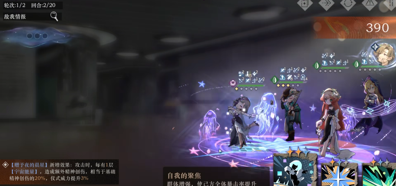 重返未来1999鬃毛红sss有什么用