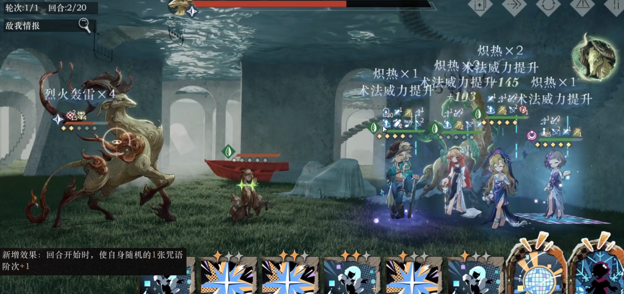 重返未来1999鬃毛红sss有什么用