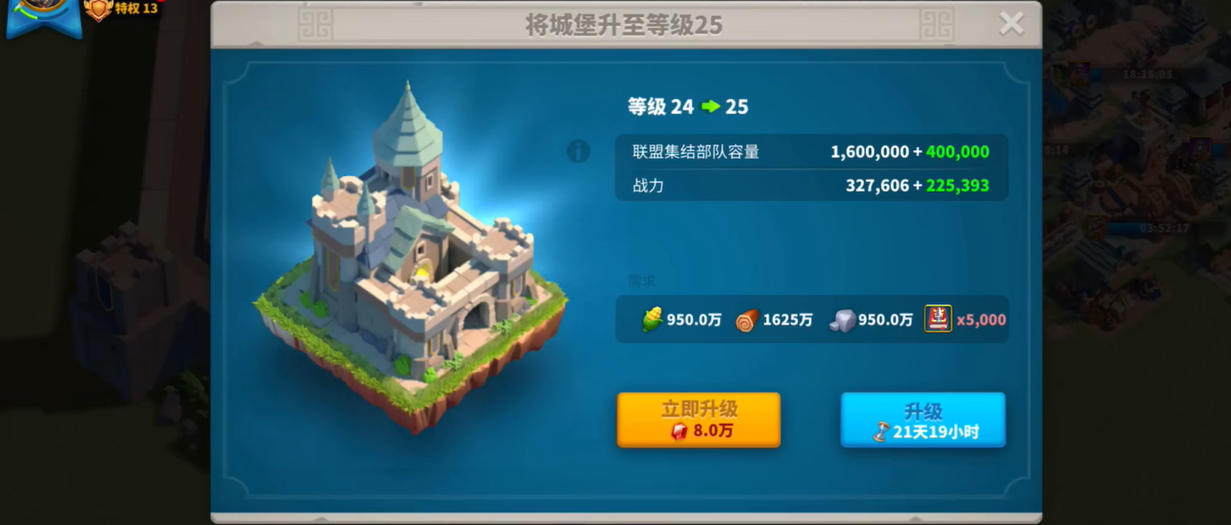 万国觉醒主城怎么移动