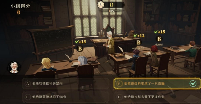 哈利波特魔法觉醒课堂玩法在哪里