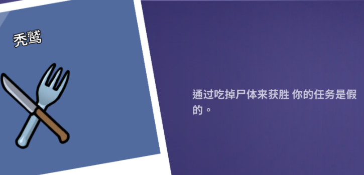 鹅鸭杀最难玩的职业是什么