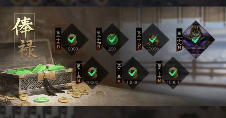 率土之滨金币怎么赚 率土之滨金币怎么赚