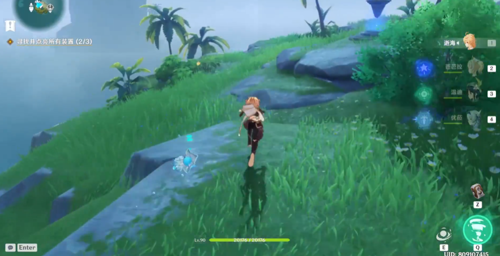 原神海岛怎么点亮灯 原神海岛怎么点亮灯