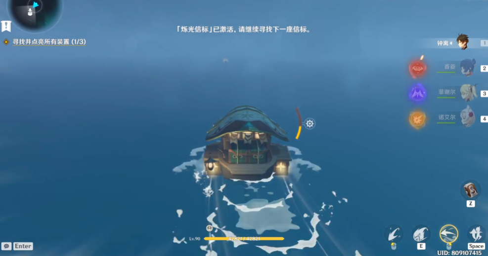 原神海岛怎么点亮灯 原神海岛怎么点亮灯