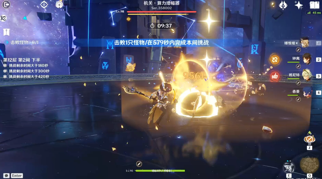 原神为什么要打深渊 原神为什么要打深渊