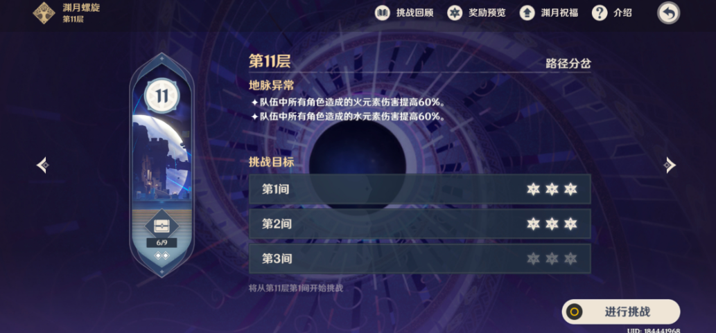 原神为什么要打深渊 原神为什么要打深渊