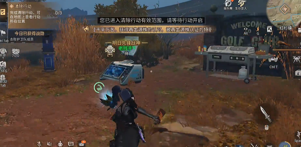 明日之后再生者任务哪个好做啊