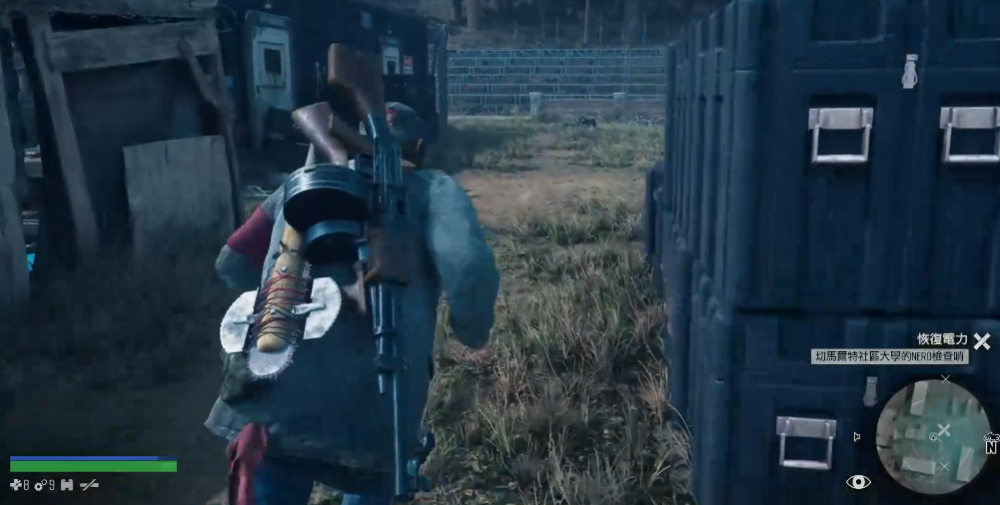 往日不再恢复电力在哪里