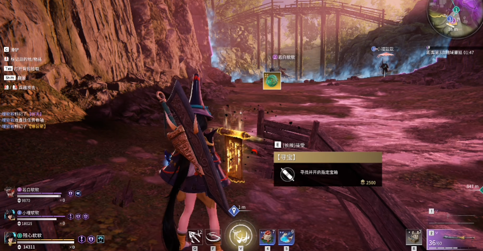 永劫无间宝箱任务刷新点在哪里 永劫无间宝箱任务刷新点在哪里