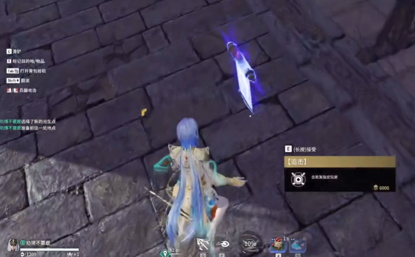 永劫无间聚窟洲追击任务位置在哪里