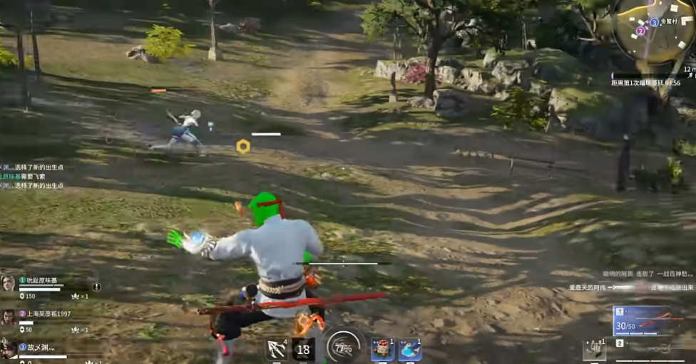 永劫无间燎原劲是什么