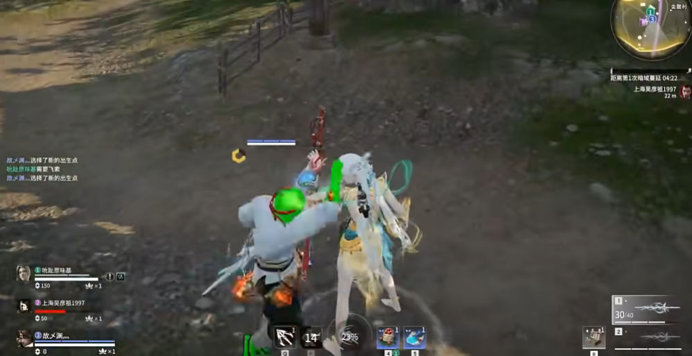 永劫无间燎原劲是什么