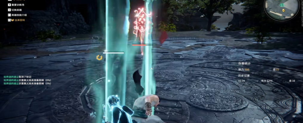 永劫无间上限最高的英雄有哪些 永劫无间上限最高的英雄有哪些