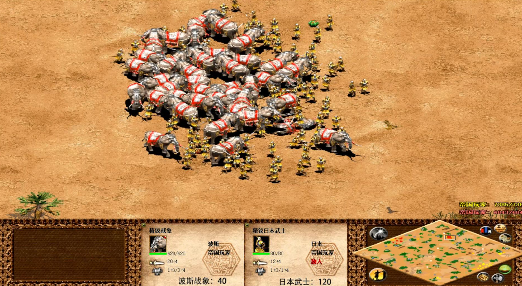 帝国时代2大后期最强兵种是什么