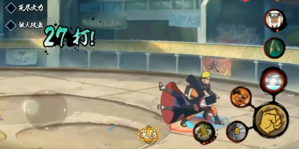 火影忍者手游选哪个英雄