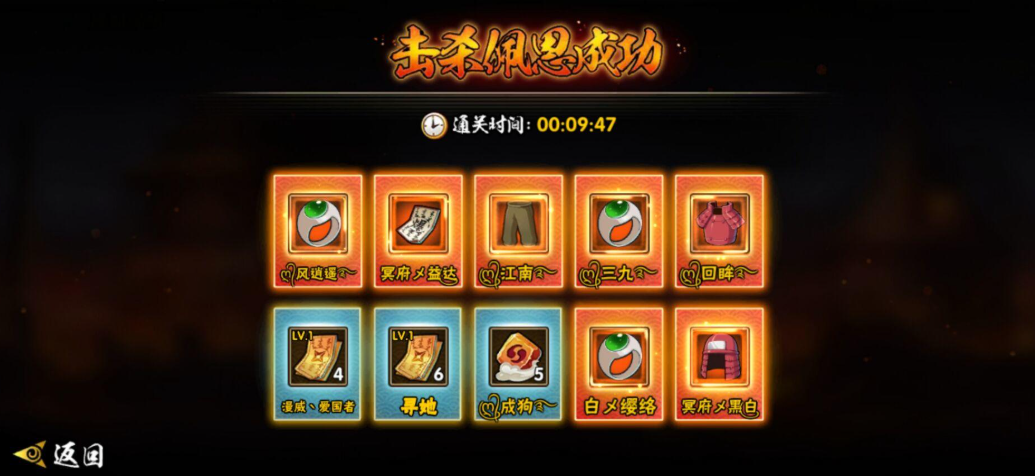 火影忍者忍具该怎么配 火影忍者忍具该怎么配