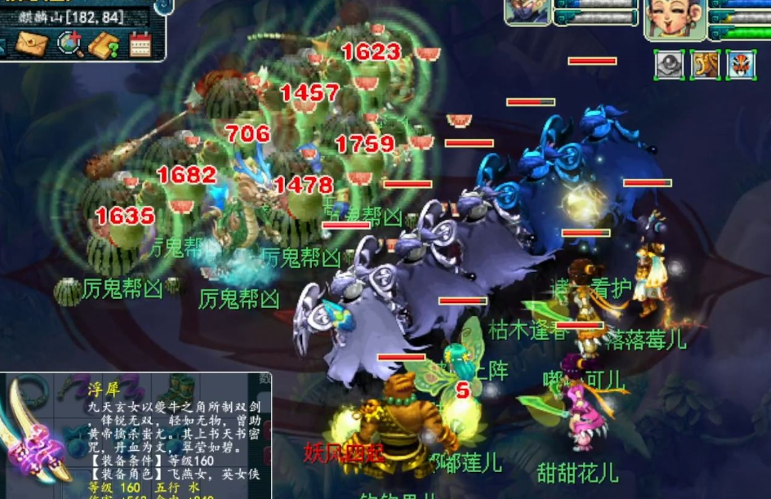 梦幻西游109三开干什么