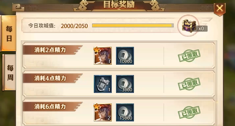 少年三国志零红将有哪些