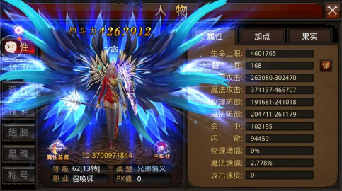 全民奇迹上古结晶哪里掉