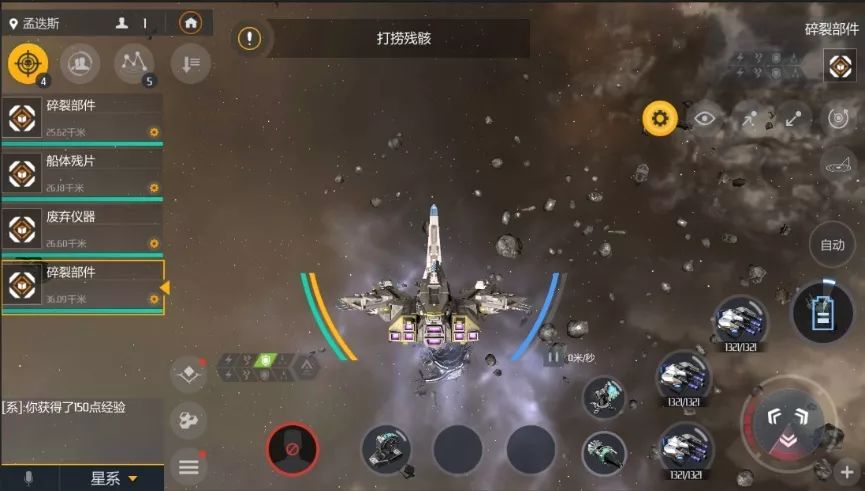 第二银河新手买什么战舰好