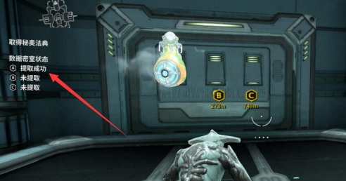 星际战甲秘典在哪里看