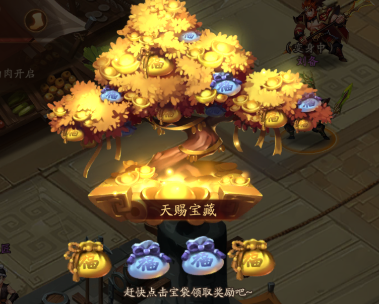 少年三国志2列传战役有哪些