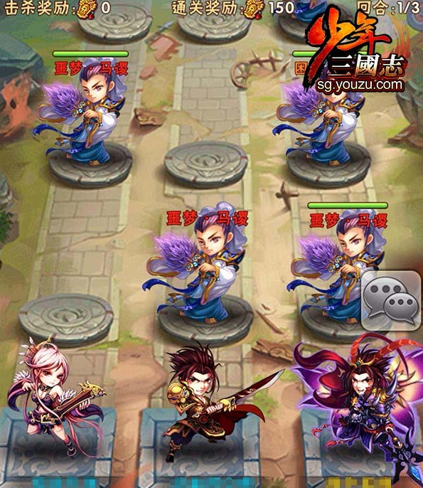 少年三国志北伐如何玩