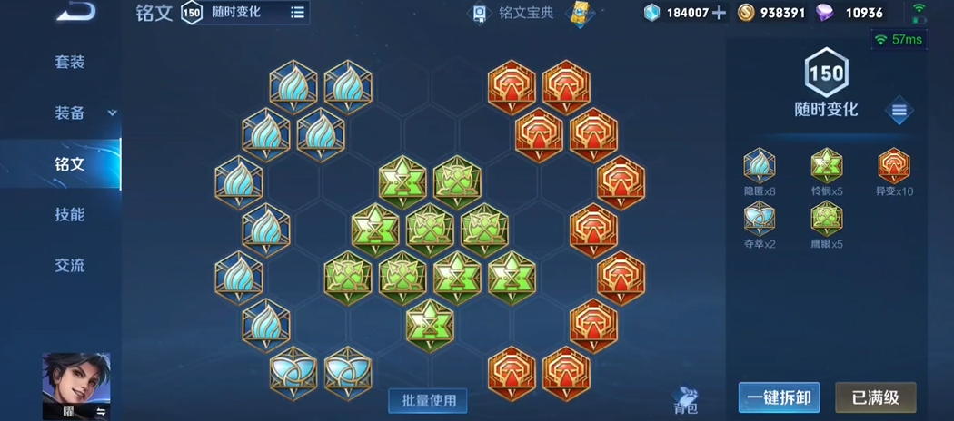 王者荣耀后羿怎么出装快