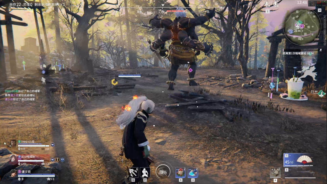 永劫无间福星是什么