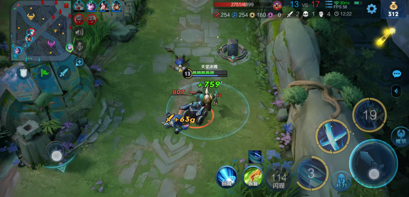 王者荣耀铠的出装是什么 王者荣耀铠的出装是什么