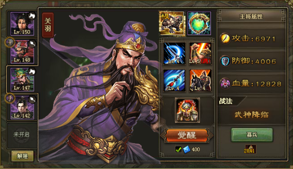 攻城掠地兵力如何提升 攻城掠地兵力如何提升