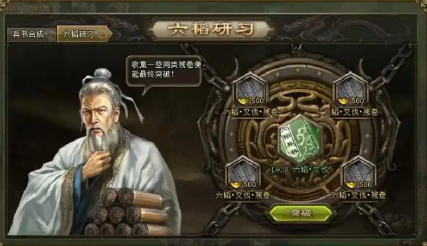 攻城掠地副本兵器如何获得