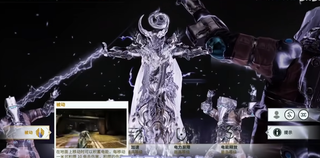 星际战甲萌新买什么圣装