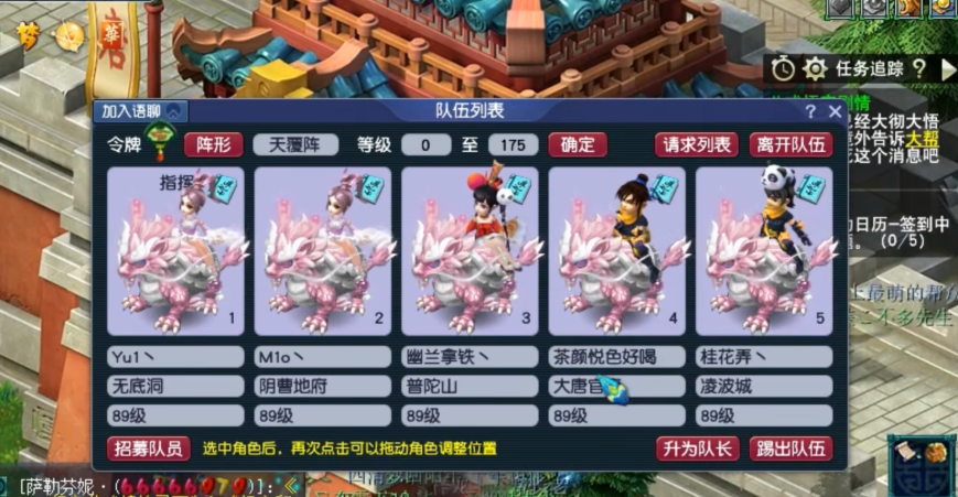 梦幻西游五开无底洞选什么角色 梦幻西游五开无底洞选什么角色