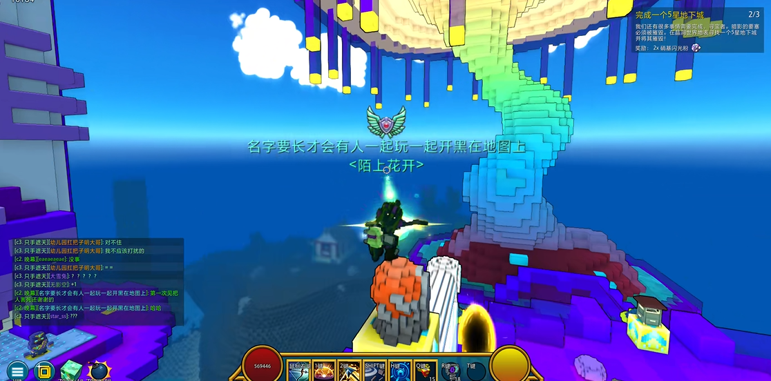 宝藏世界开局选什么职业好打