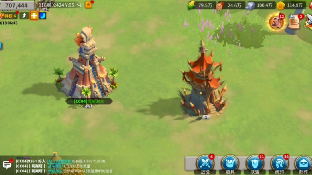 万国觉醒怎么自己家拆要塞