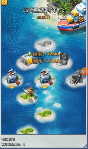 口袋奇兵军级点怎么获取