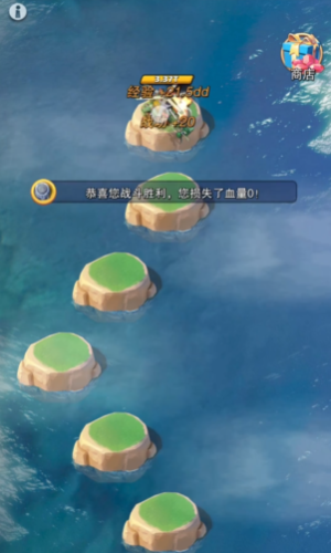 口袋奇兵军级点怎么获取