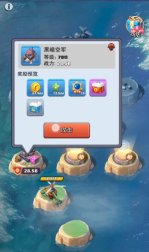 口袋奇兵军级点怎么获取