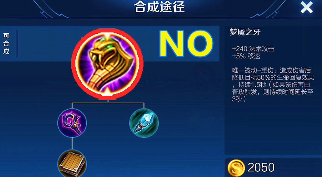 王者荣耀法师秀操作如何出装 王者荣耀法师秀操作如何出装