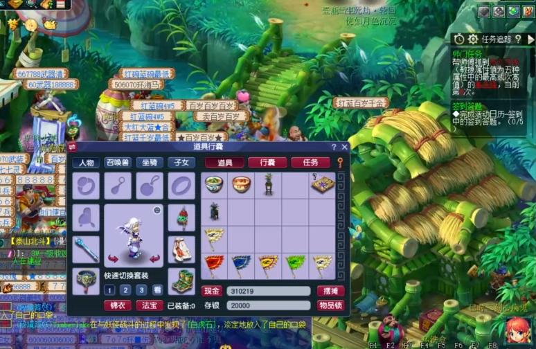 梦幻西游159怎么玩