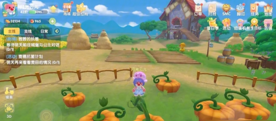 摩尔庄园手游栅栏围起来怎么进去