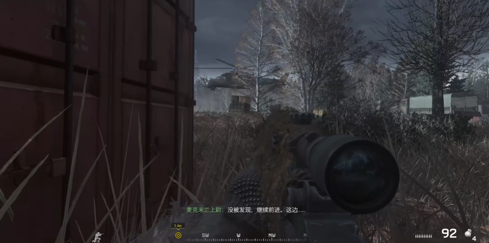 使命召唤4狙击任务怎么打