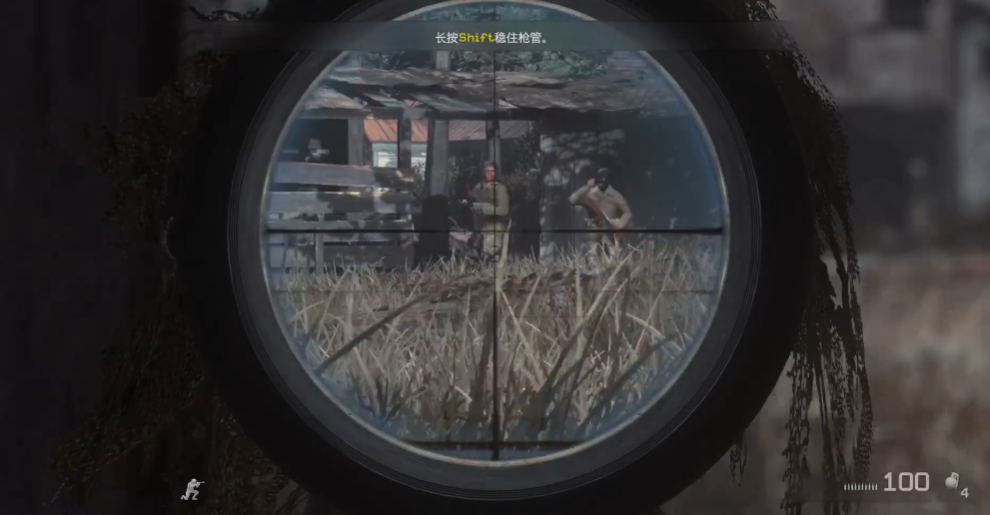 使命召唤4双狙往事最后怎么守