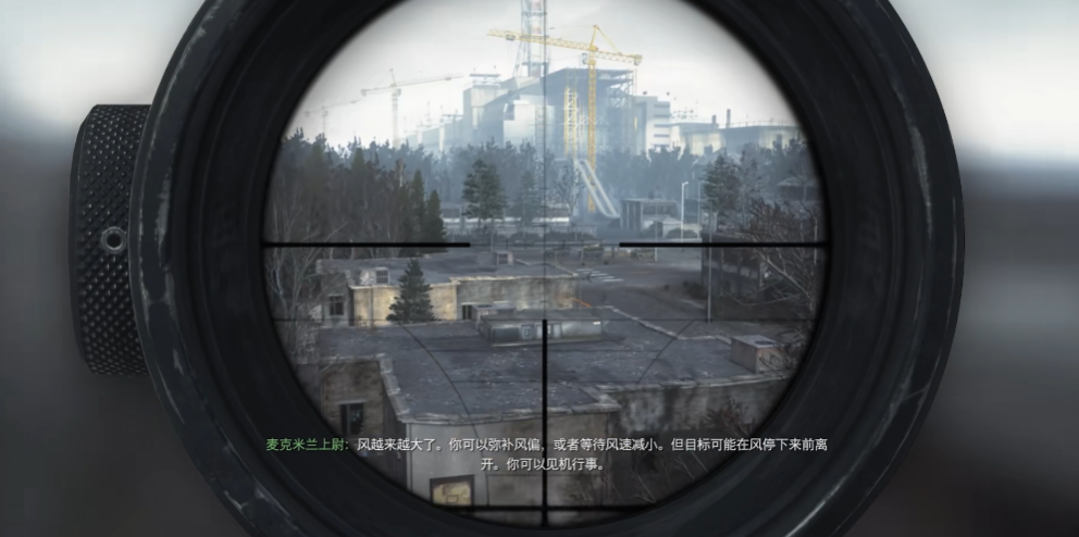 使命召唤4切尔诺贝利攻略怎么过