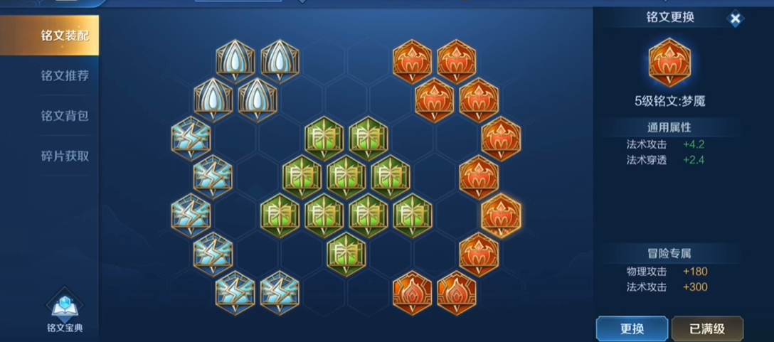 王者荣耀adc嬴政出什么装