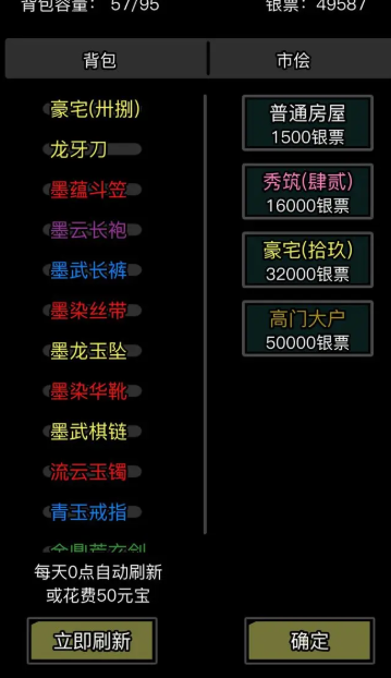 放置江湖房屋田圃有什么用