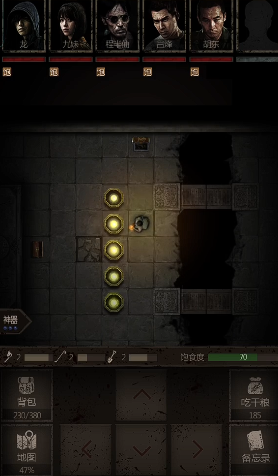 长生劫第三关如何开启