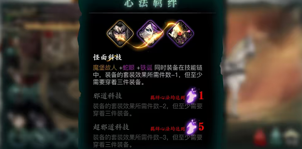 影之刃3奥义腰带怎么得 影之刃3奥义腰带怎么得